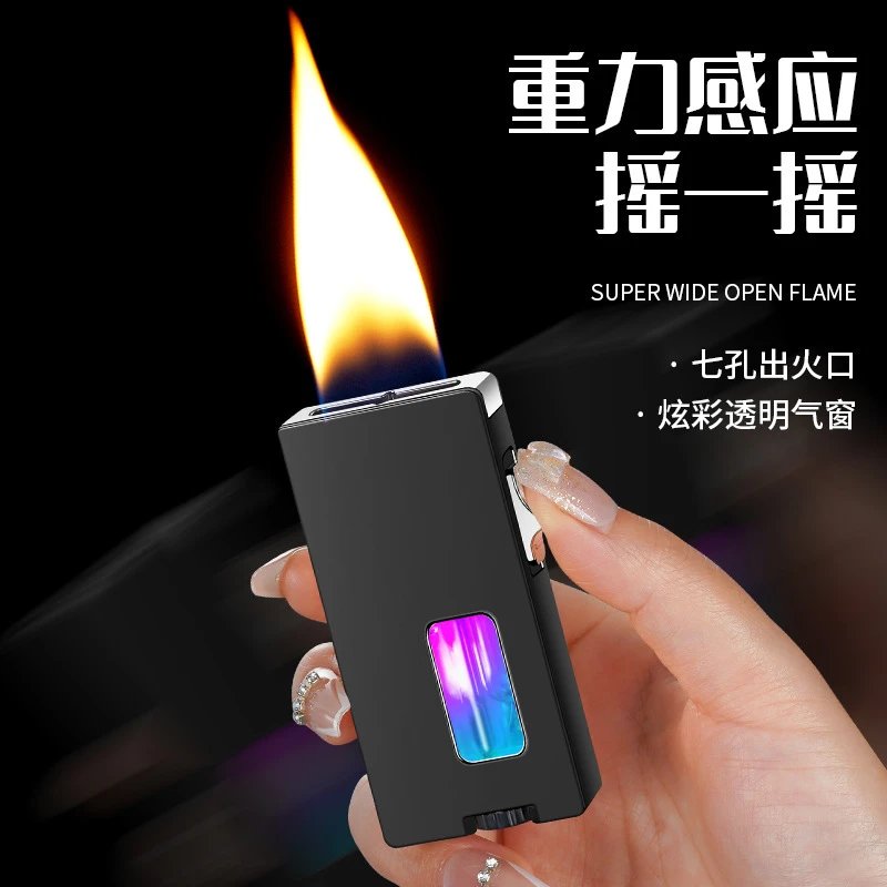 网红新品七孔出火明火摇一摇重力感应个性充气打火机送男友礼物