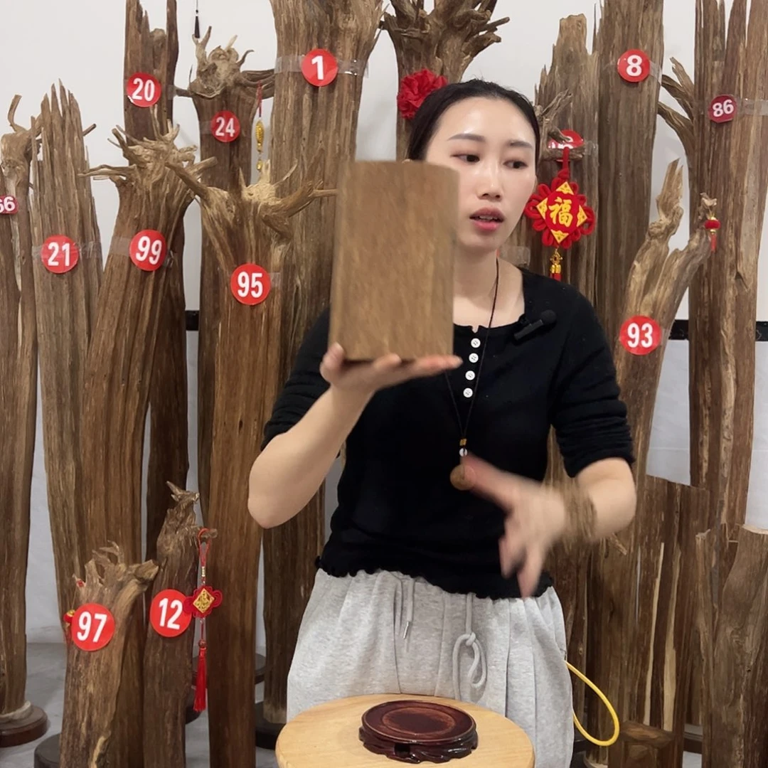 赖***沉香碎屑沉香原材料