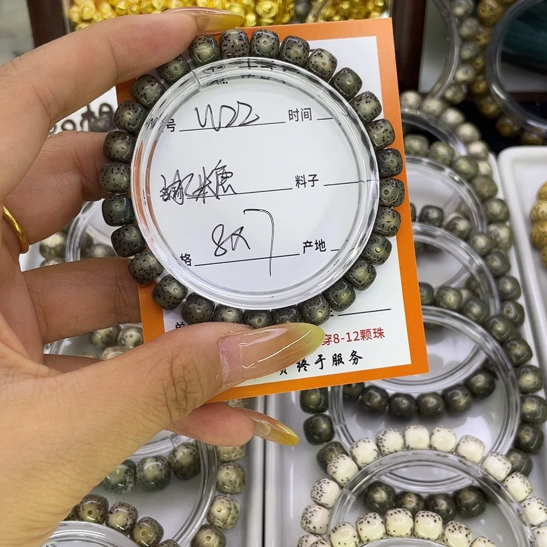静***心吊坠星月菩提冰糖w22
