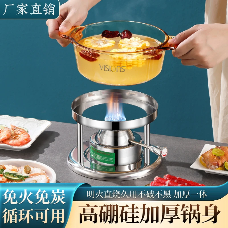 一人一锅充气小火锅自助高硼硅玻璃琥珀透明养生补品炖锅