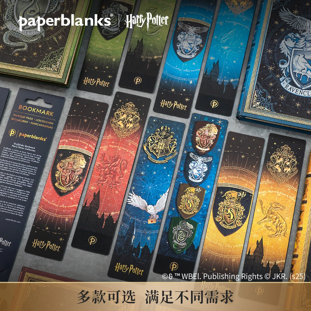 【精致周边】paperblanks书签复古中国风纪念品周边精致文创文艺