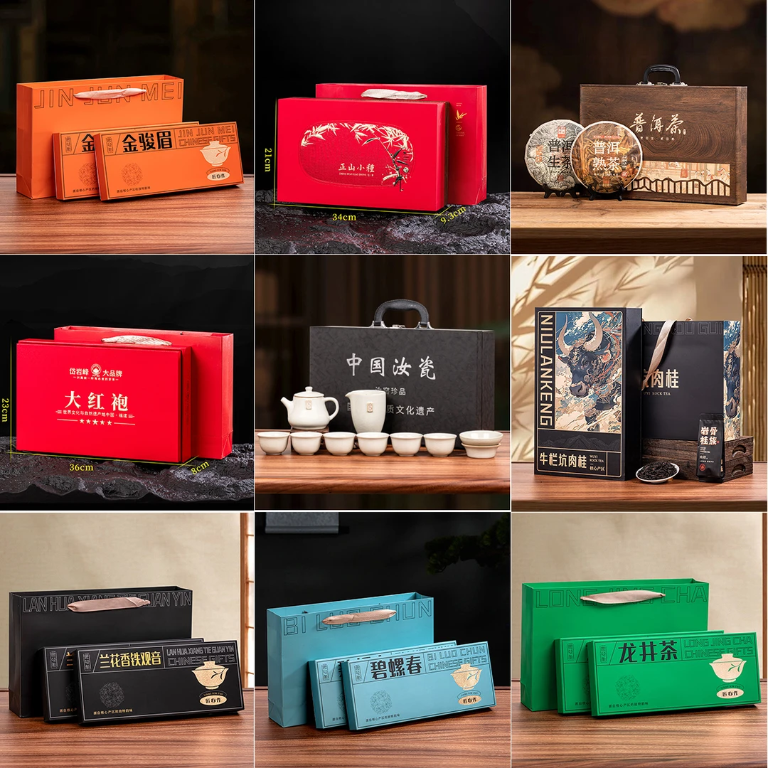 【97】八大名茶组合装 铁观音大红袍金骏眉小种普洱 送茶具