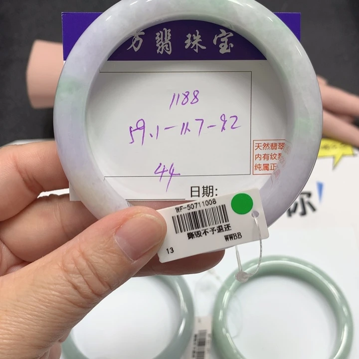 翡翠未镶嵌手镯44