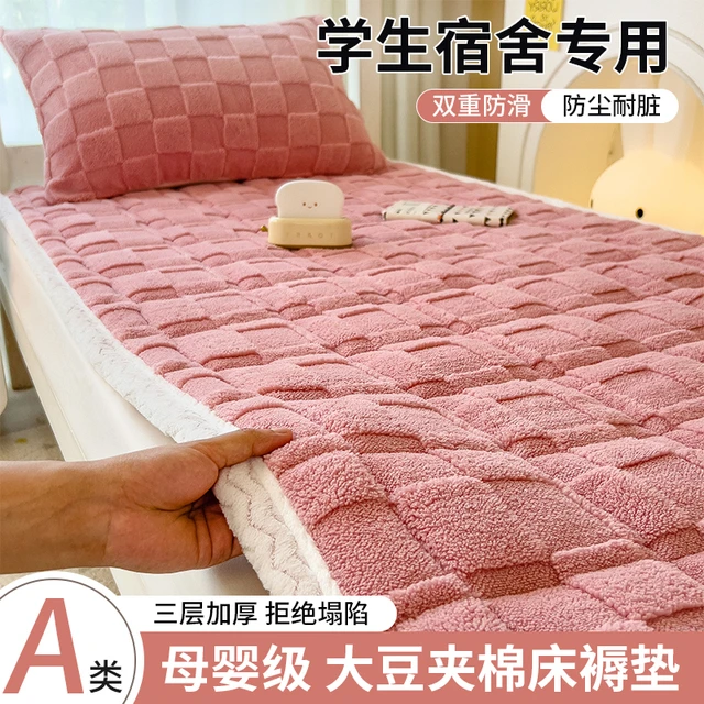 冬季加厚塔芙蓉床褥牛奶绒可水洗学生宿舍床垫单人保暖用冬天褥子