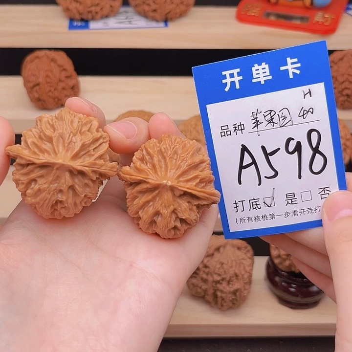 吊坠文玩核桃苹果园40