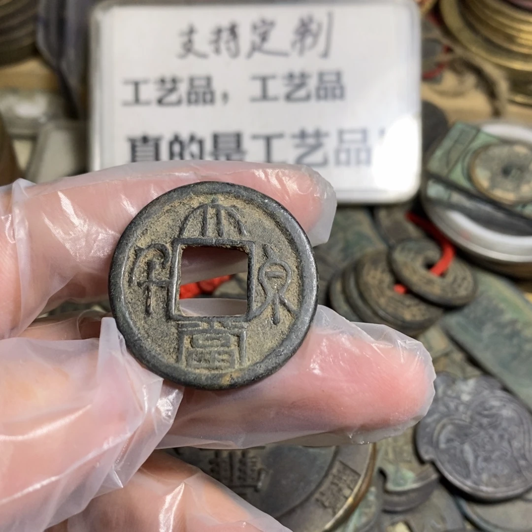 铜现代工艺品学习币