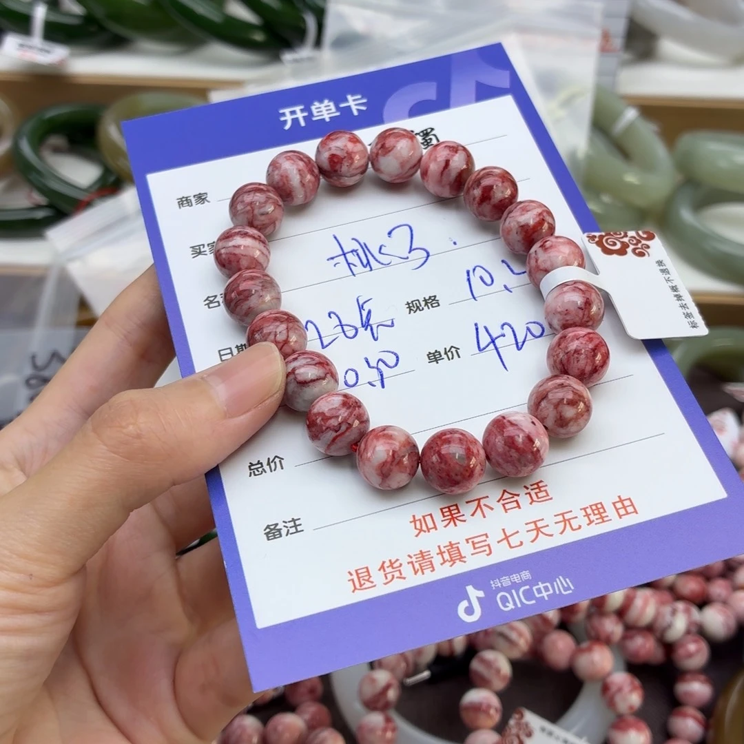 桃***陶和田玉未镶嵌手镯