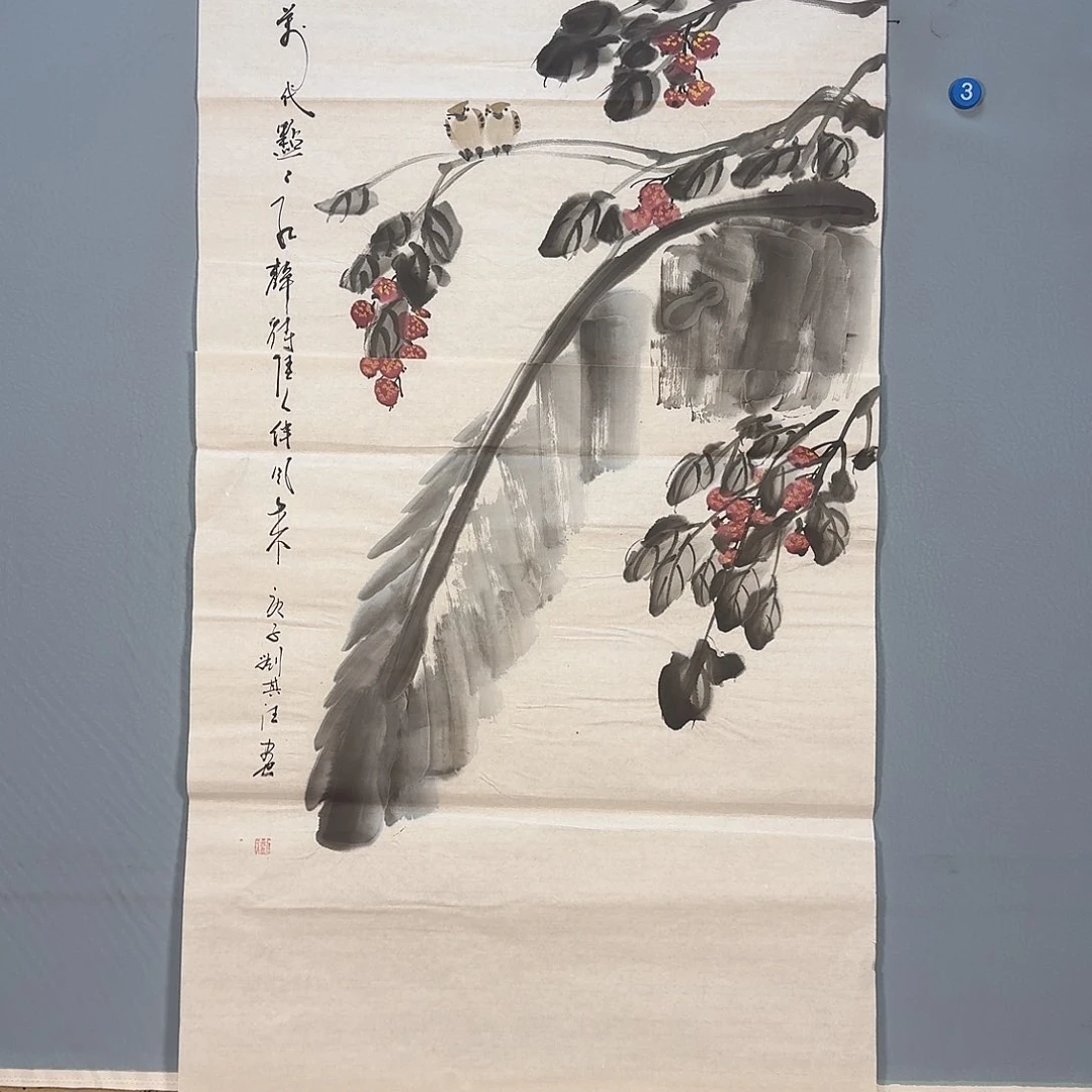 国画633 牡丹仙子也可以