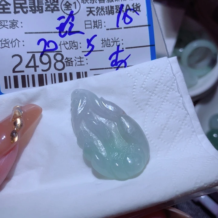 翡翠颈饰未镶嵌玲**主