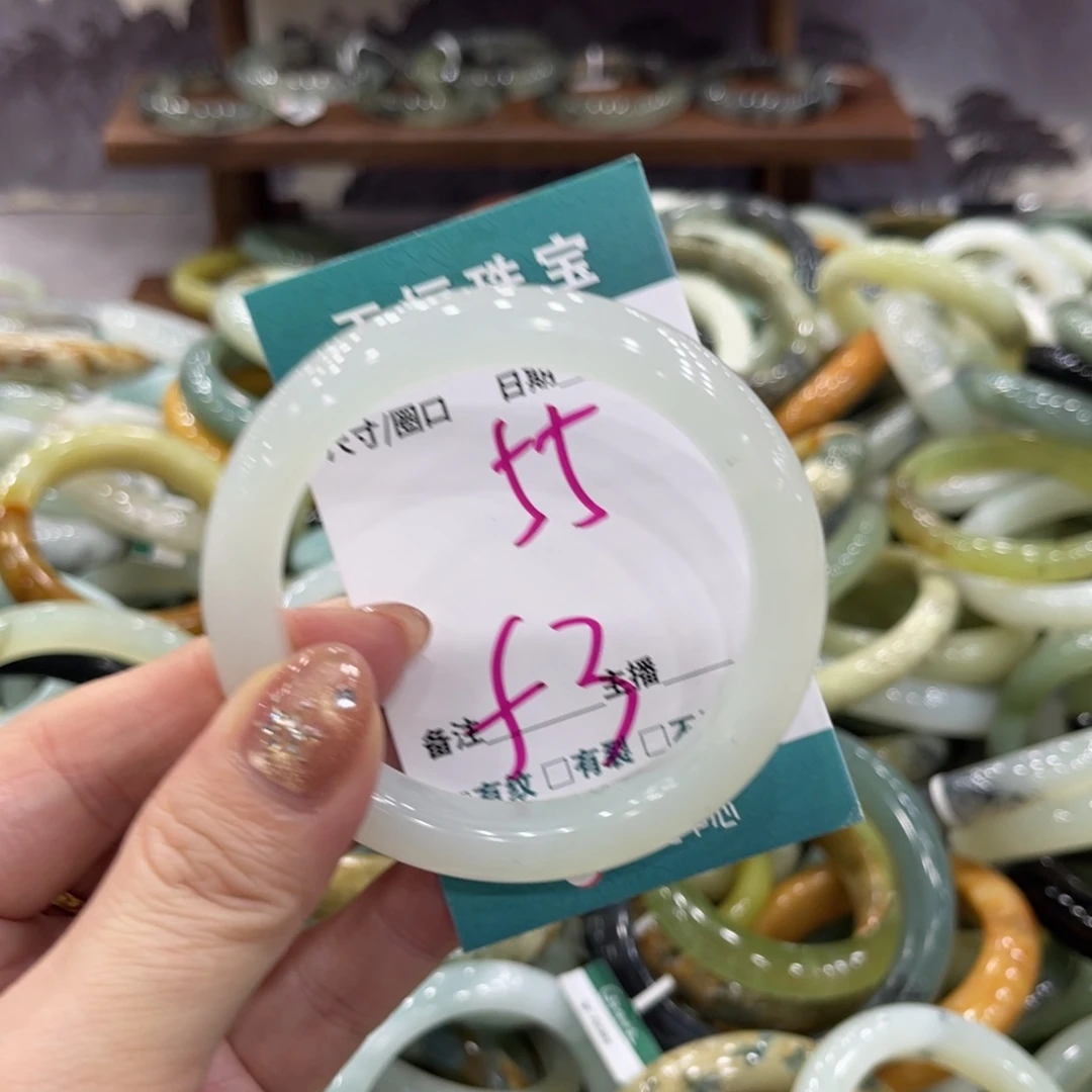 岫玉未镶嵌手镯手镯