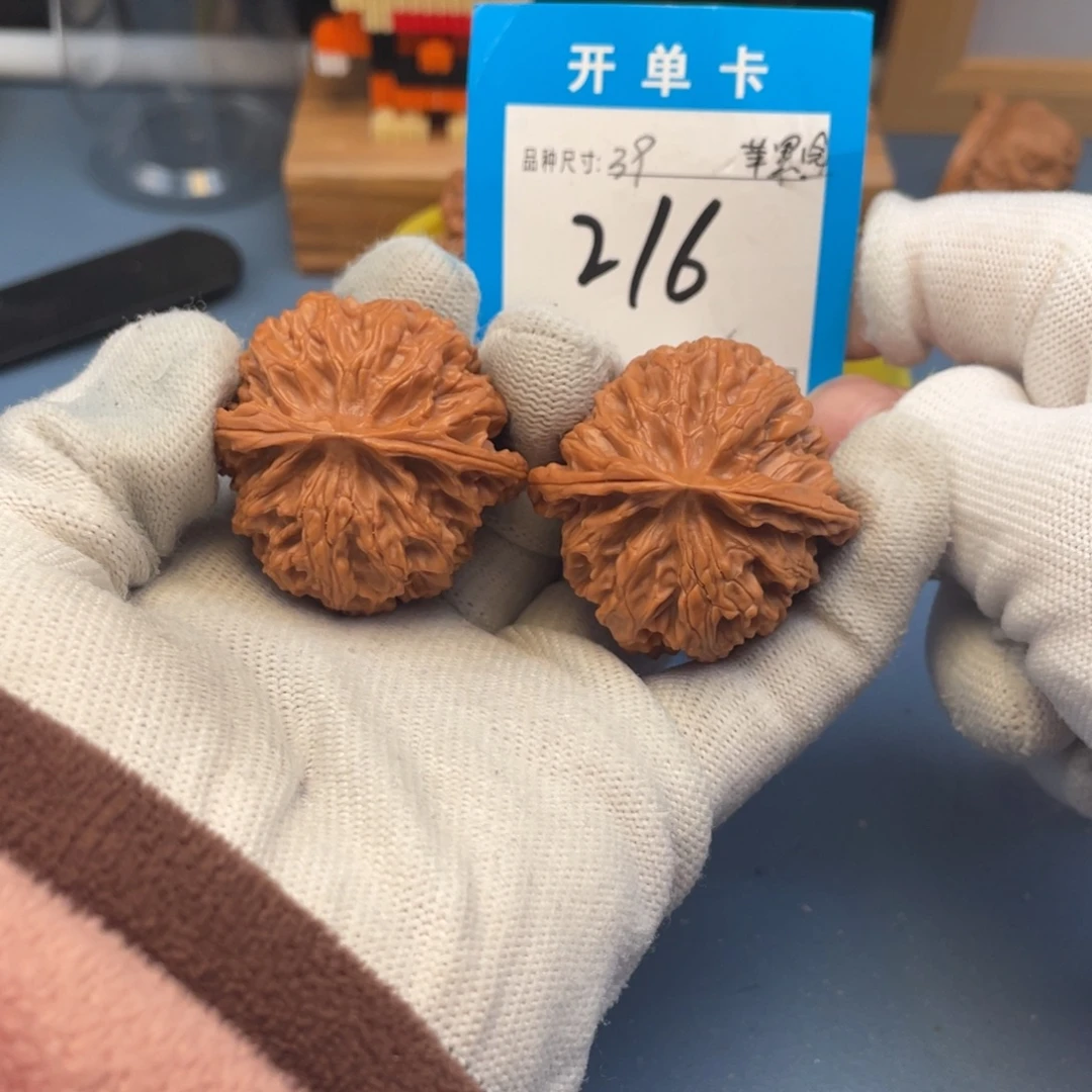 核桃文玩核桃苹果园