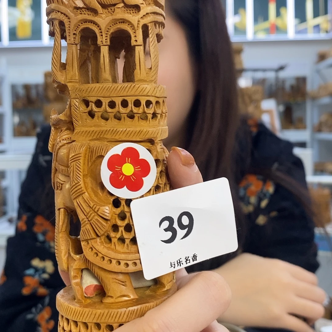 其他檀香木1号仓老山檀工艺品100克
