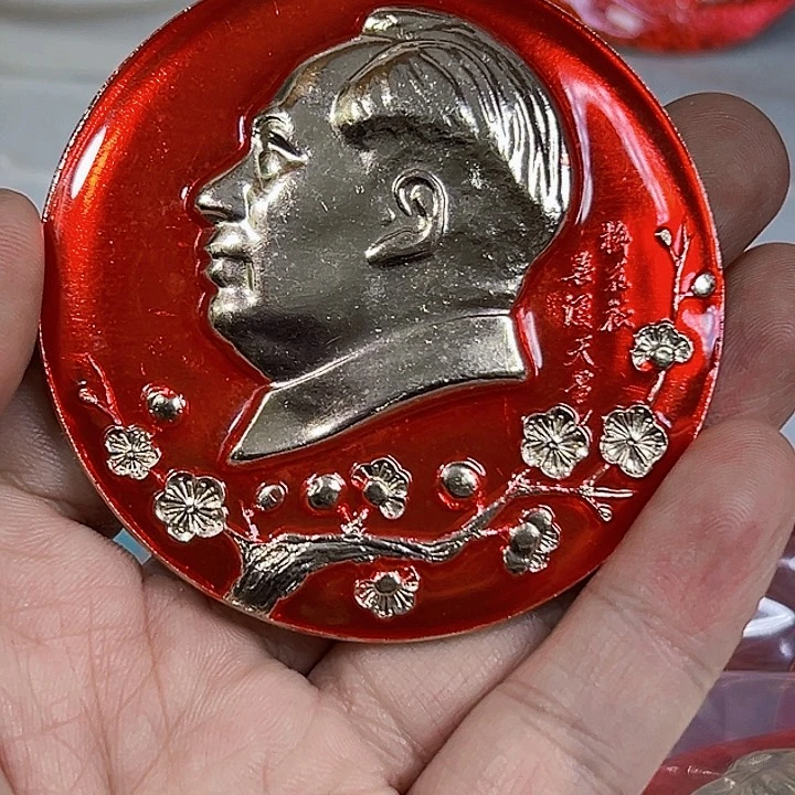 其他普通金属东*白纪念章一个。。