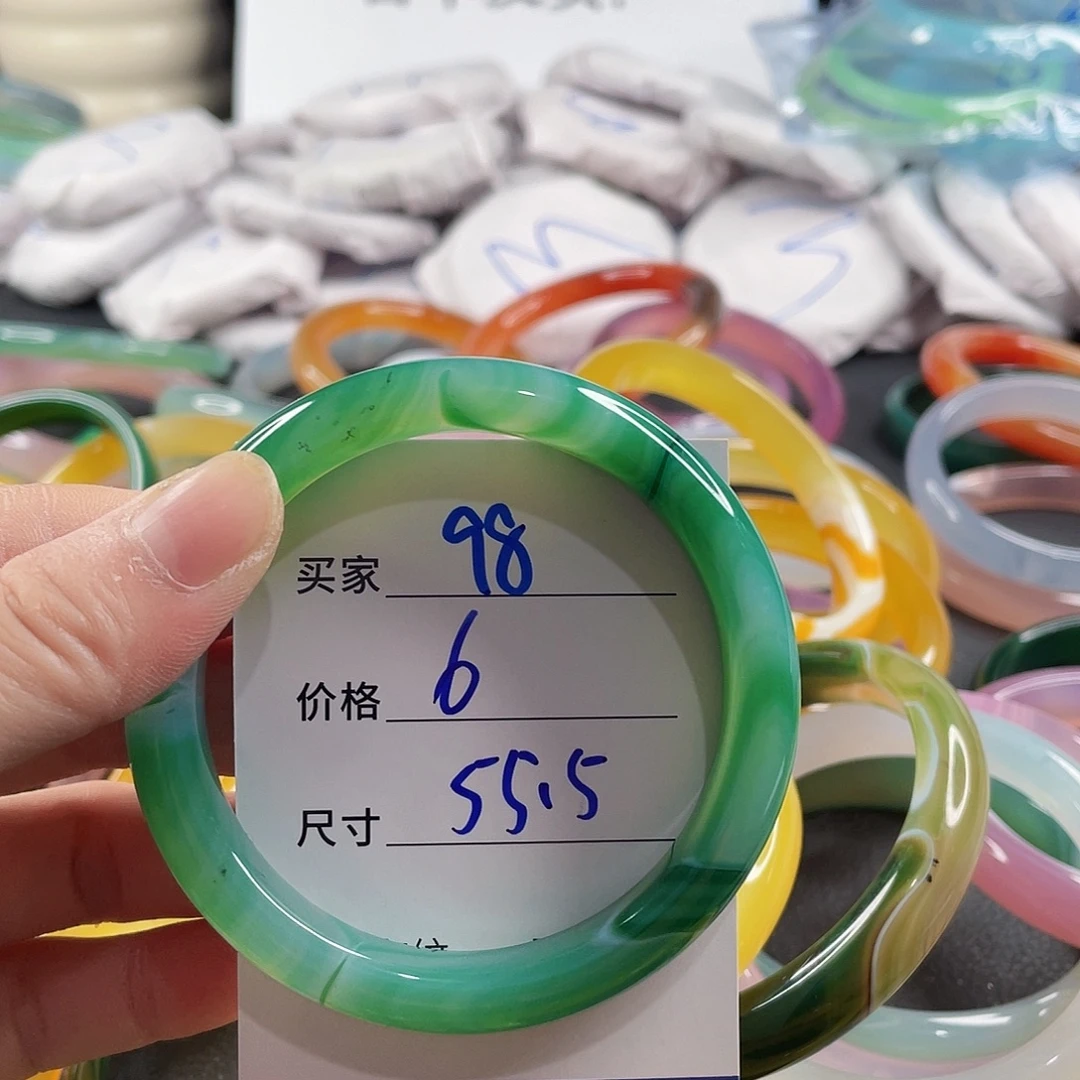 手镯玛瑙/玉髓未镶嵌