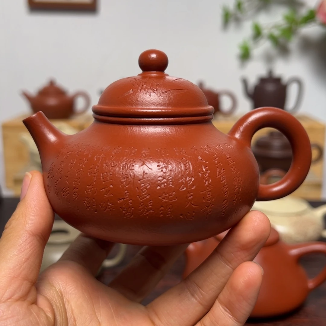茶壶紫砂O*全手工 容天