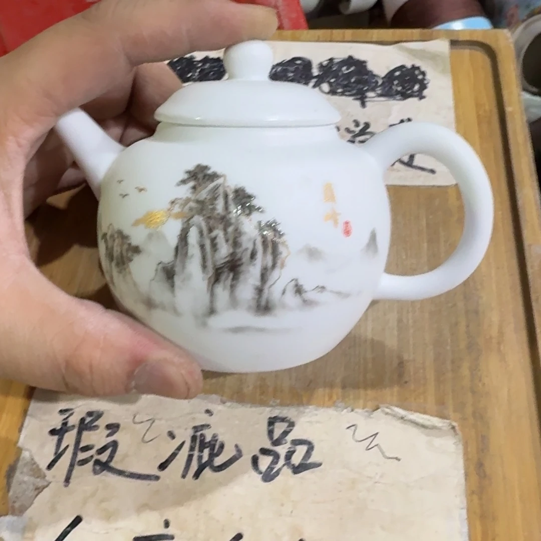微瑕疵介意勿拍陶瓷器皿A152
