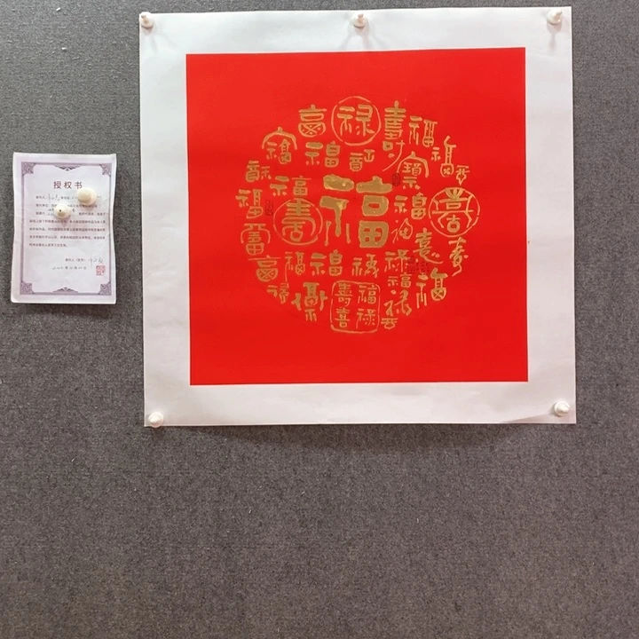 书法书法作品多次参加全国