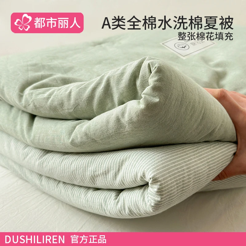 全棉夏凉被可机洗纯棉被子空调被夏季新疆棉花被单人宿舍夏被夏天