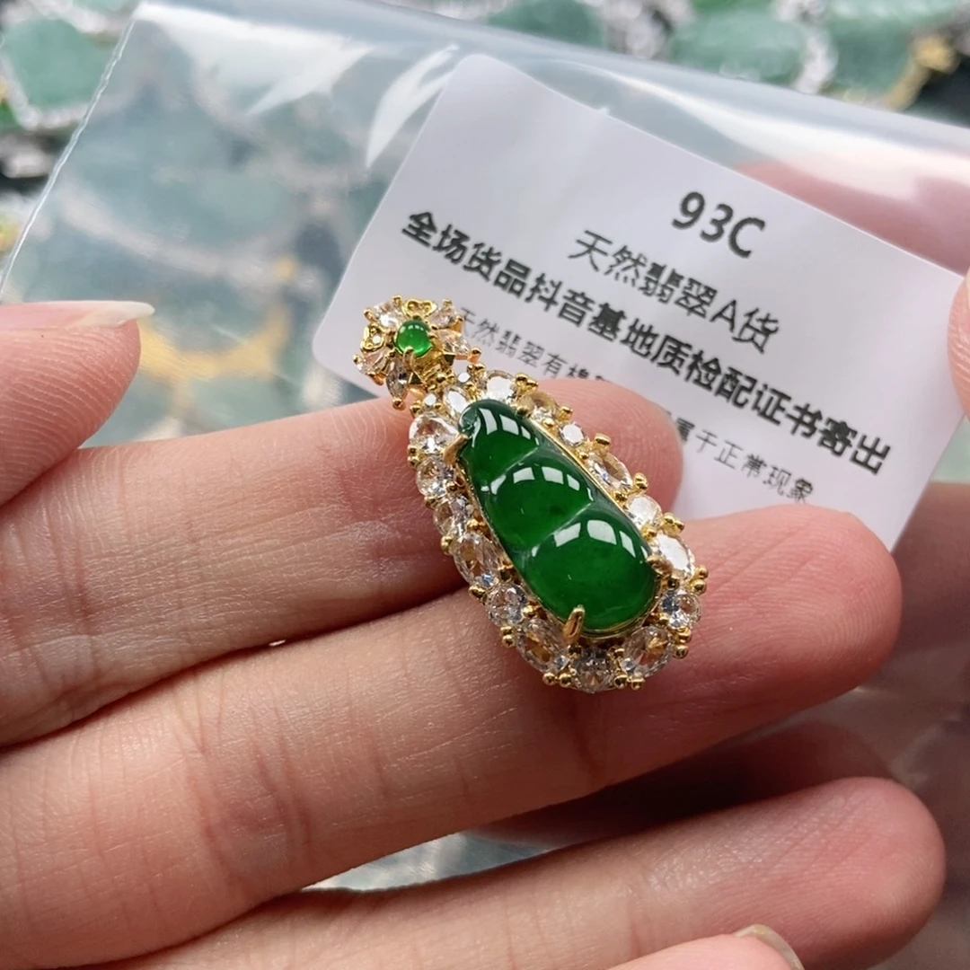 【闪购商品】翡翠未镶嵌吊坠(不含链)