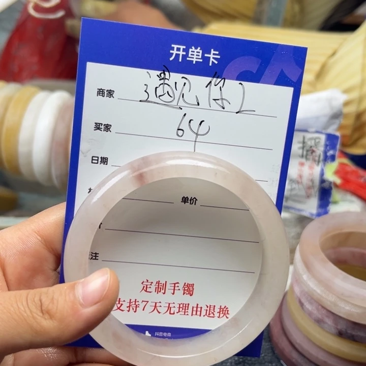 石英质玉手镯未镶嵌遇**2