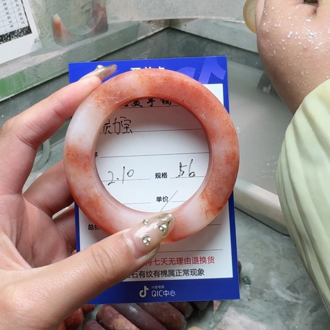 石英质玉珠宝奇石未镶嵌@****?定制