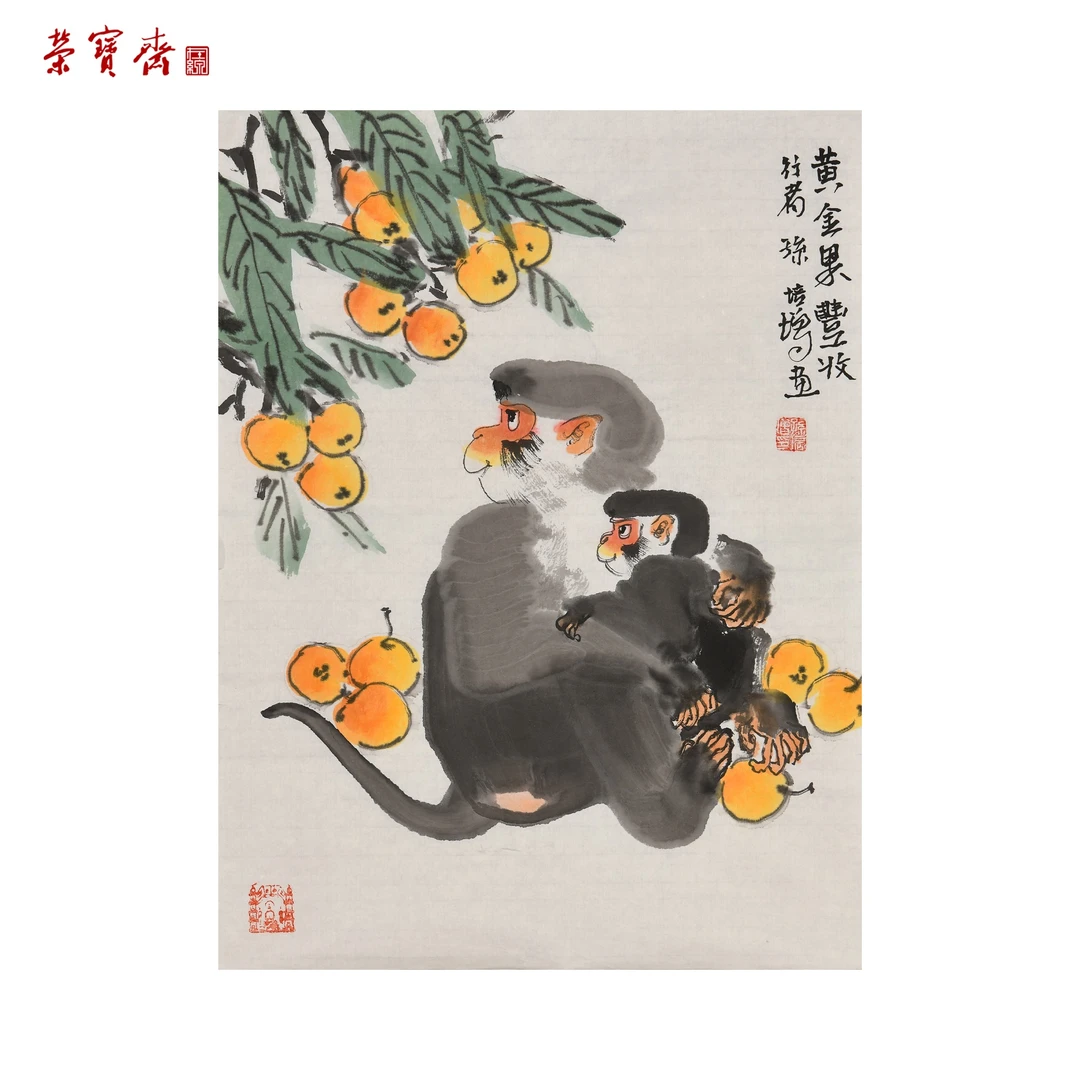 -31（F26750）《猴》书画 纸本 46*34cm