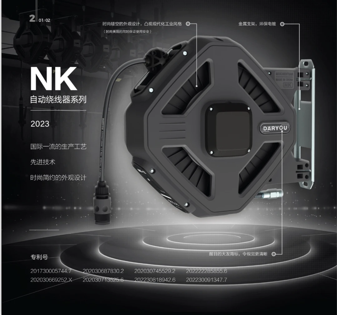 绕线器NK系列大友水气电组合鼓配件