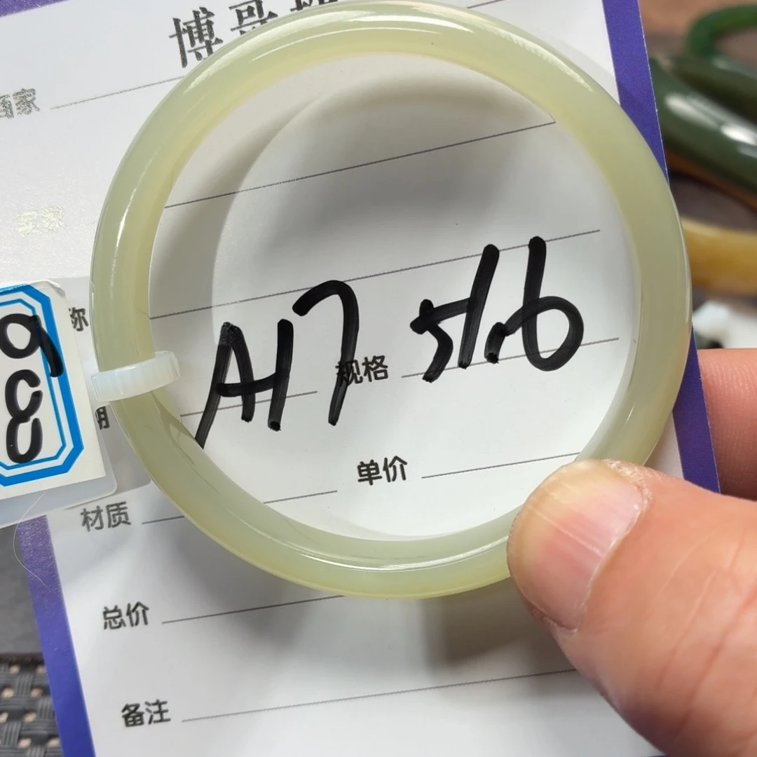 未镶嵌手镯和田玉