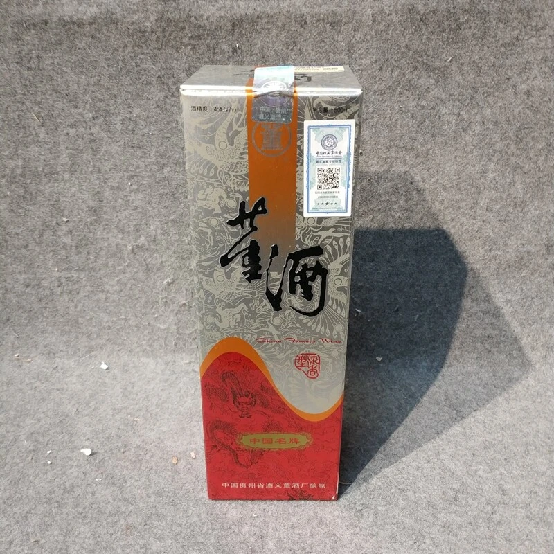 90年代董酒45度500ml-M25JT003E78-05