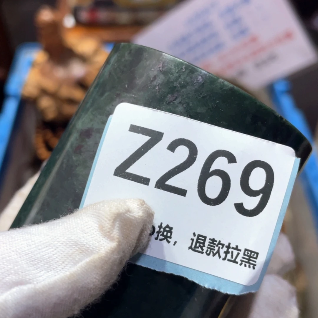 沉***卢瓷片火爆热卖火爆热卖