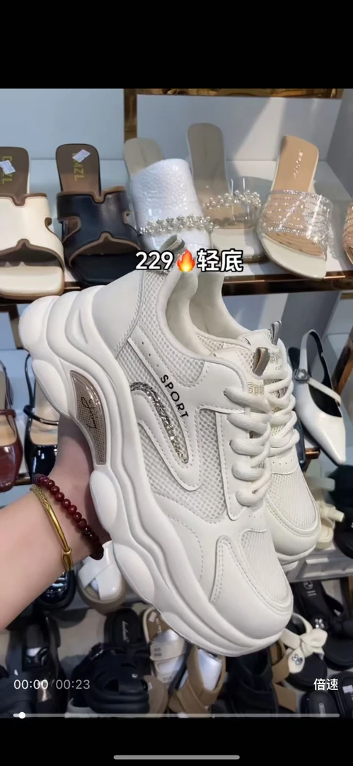 夏天新款透气网面休闲老爹鞋229