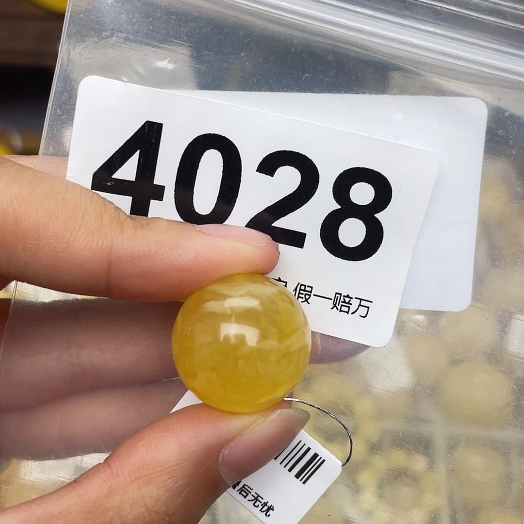 蜜蜡未镶嵌珠宝奇石19划痕