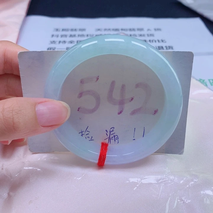 未镶嵌手镯翡翠55圈口