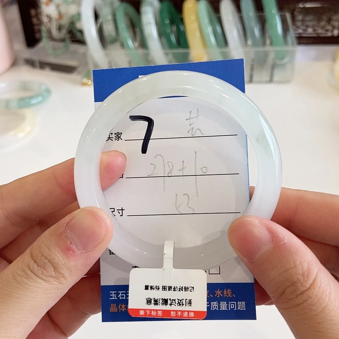 @***️石英质玉手镯未镶嵌～芸