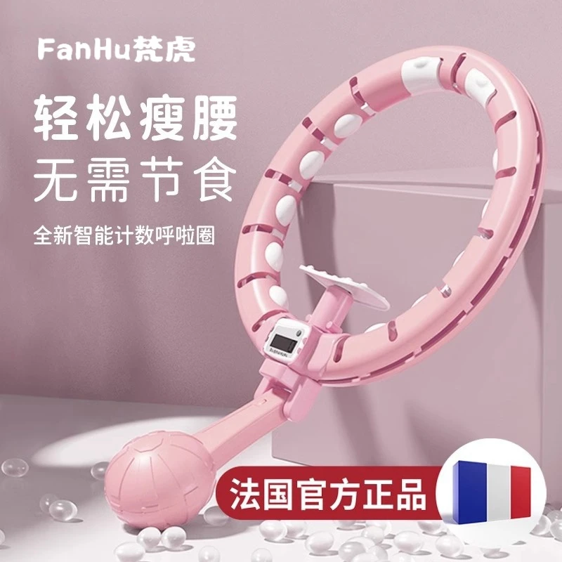 呼啦圈瘦肚子不会掉女成人组装美腰瘦腰健身家用神器运动收腹腰部