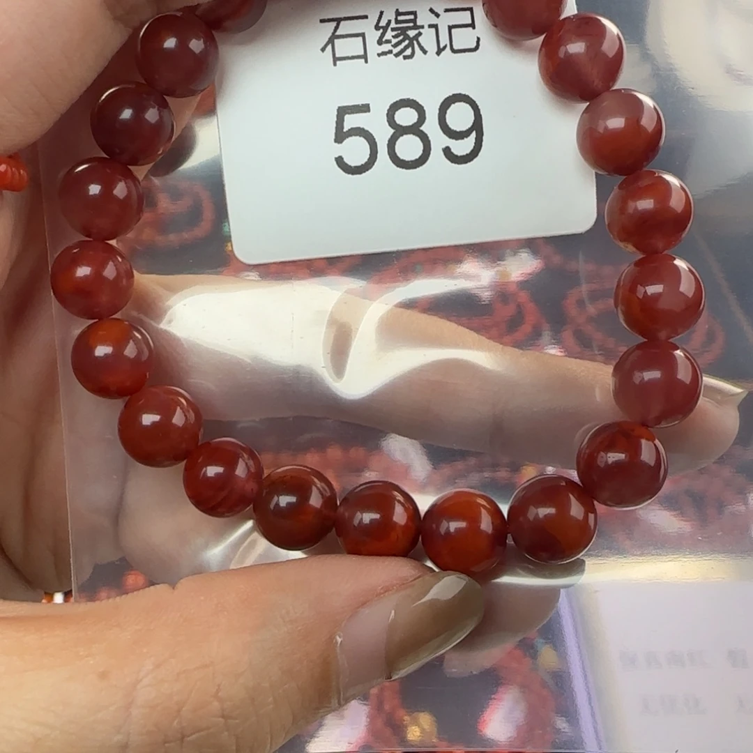 南红玛瑙未镶嵌手链