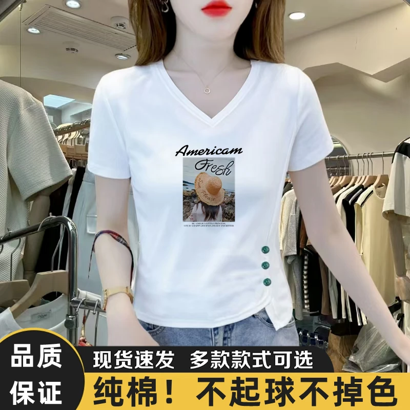 夏季新款V领不规则上衣纽扣宽松白T恤洋气印花短袖女圆领