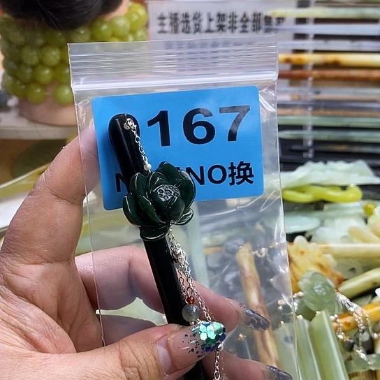 蛇纹石玉发簪未镶嵌明**翊