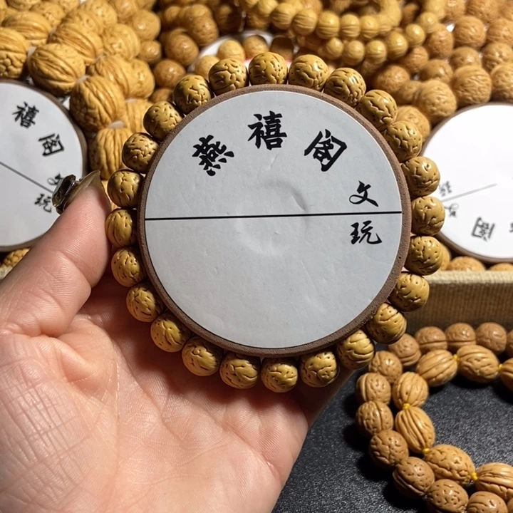 ˇ****—8号，桃核手串小黄桃