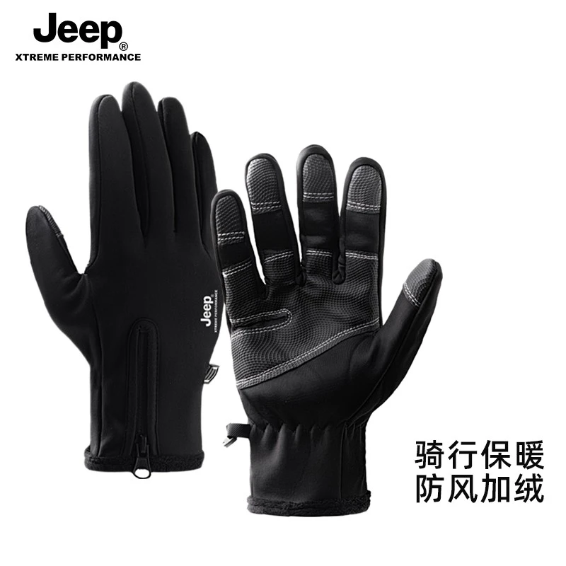 JEEP手套冬季骑车防风手套可触屏防滑手套锁温保暖手套腕宽可调节