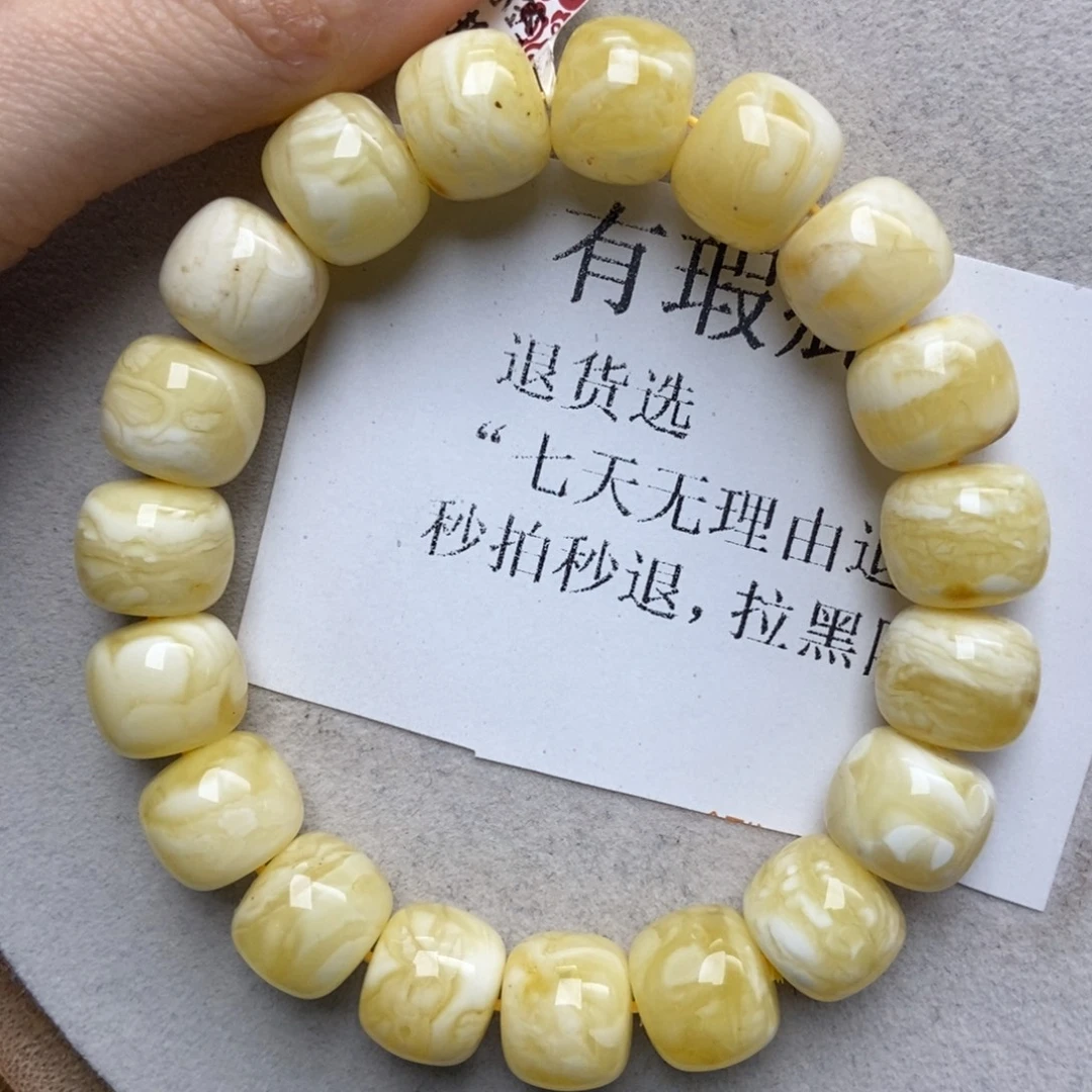 蜜蜡未镶嵌珠宝奇石19