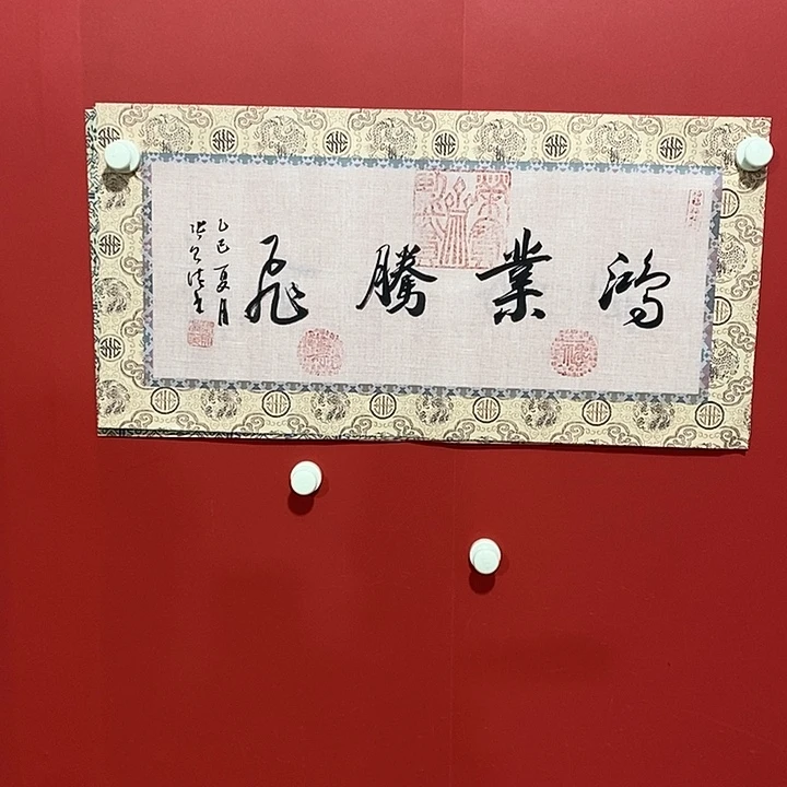 书法书法书法书法