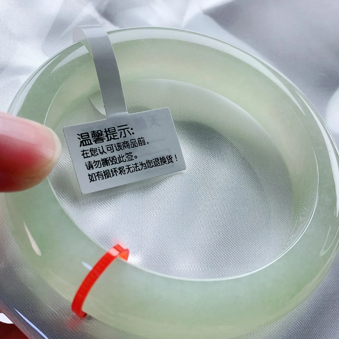 未镶嵌手镯翡翠57+圈