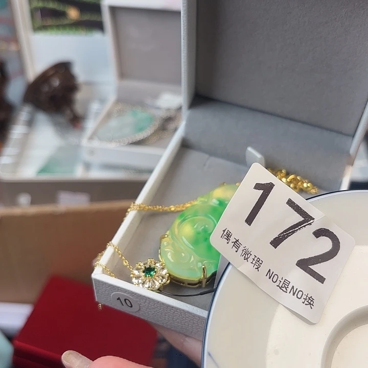1111。             荣*