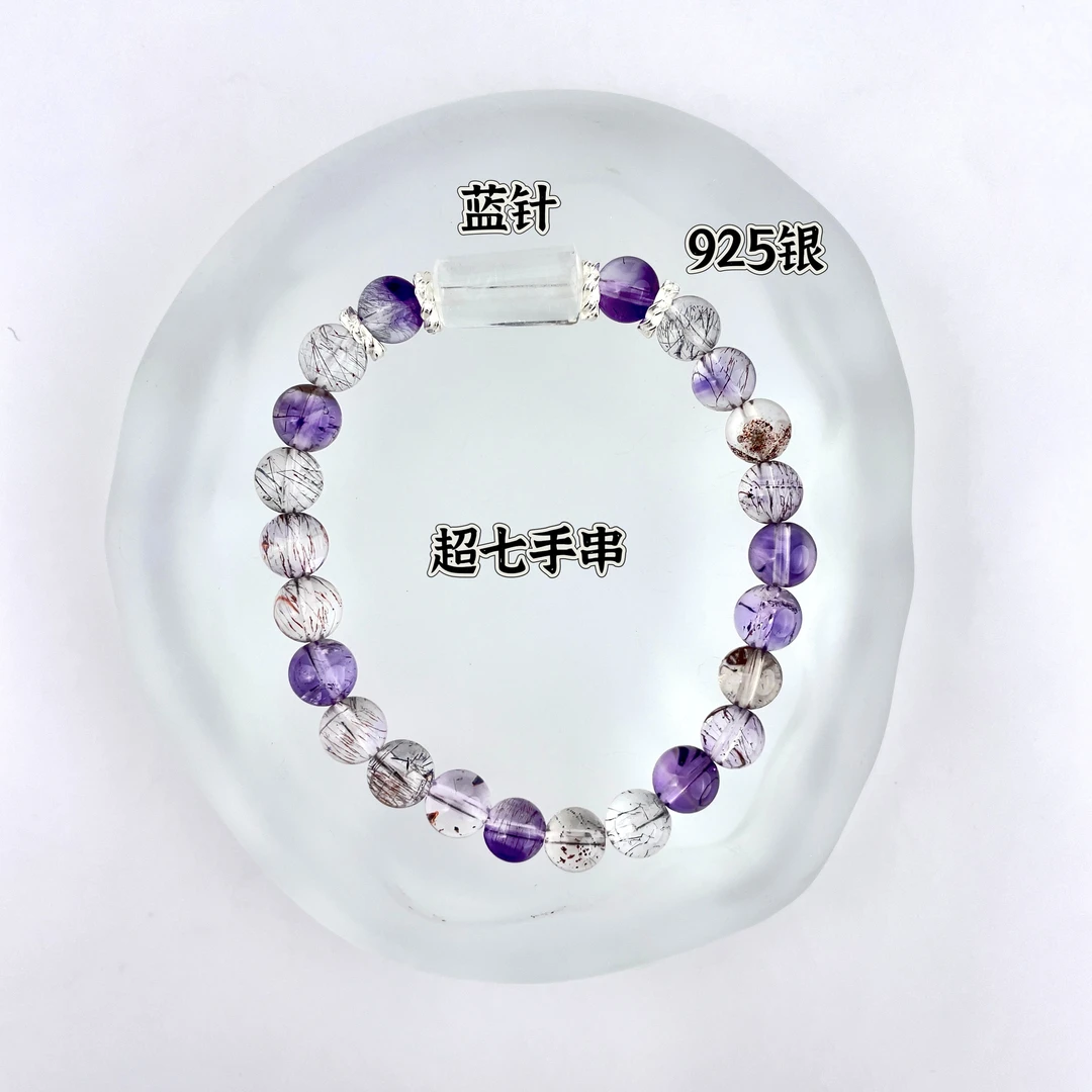 原创设计水晶手串【超柒极光系列二】
