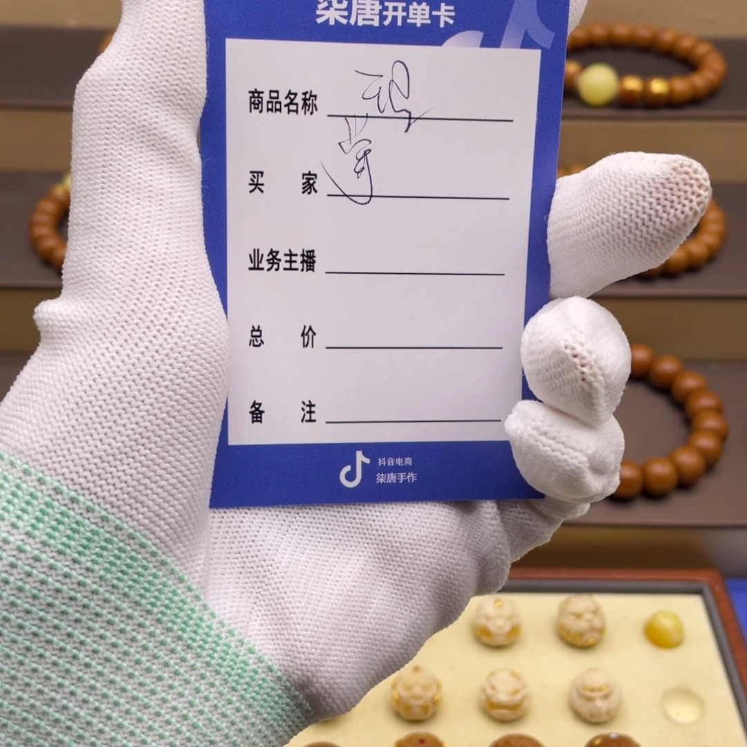 掌***声猴头核桃吊坠这个