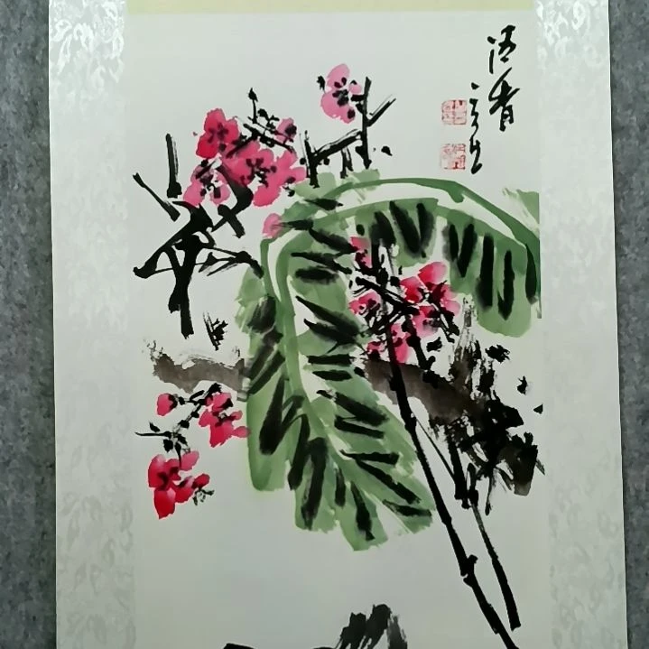 国画吉祥如意吉祥如意