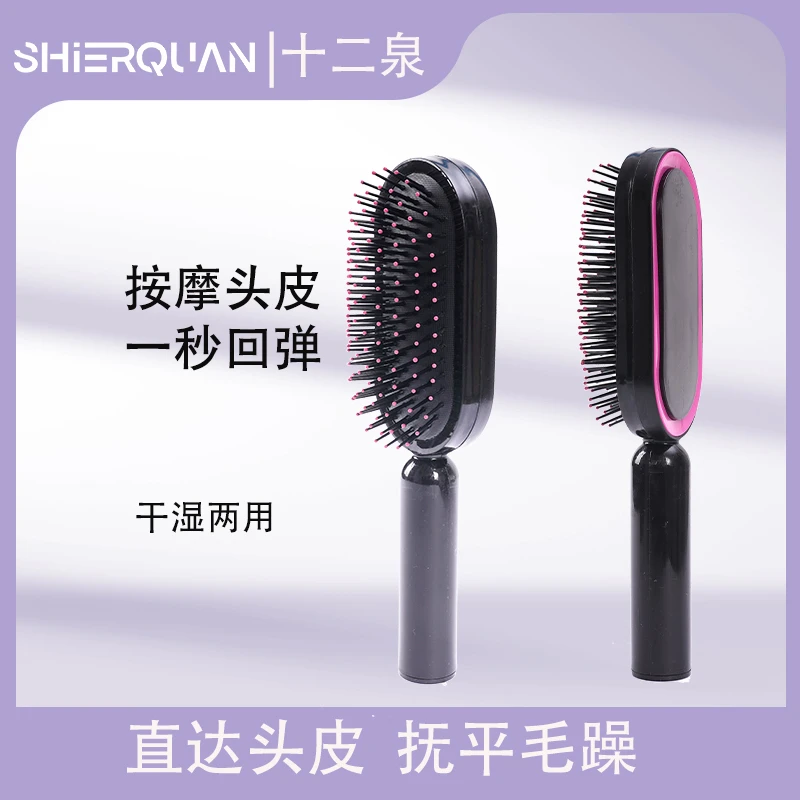 养发长柄气囊梳梳子女顺发蓬松按摩梳防静电梳头干湿两用不伤发