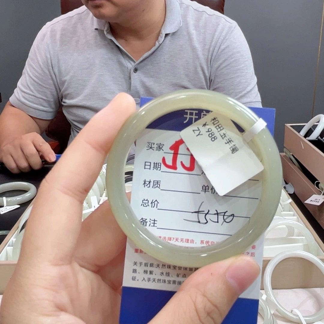 未镶嵌手镯和田玉