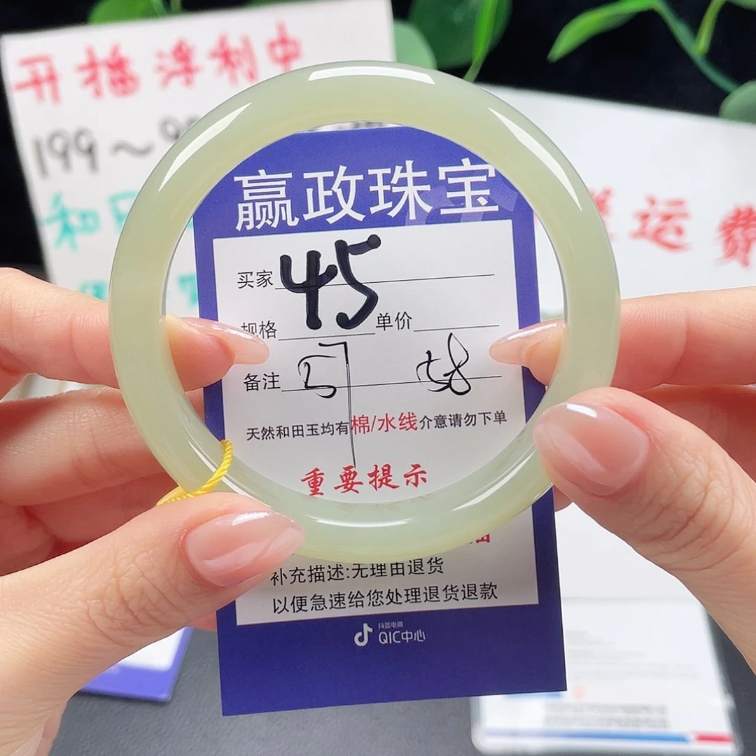 未镶嵌手镯和田玉